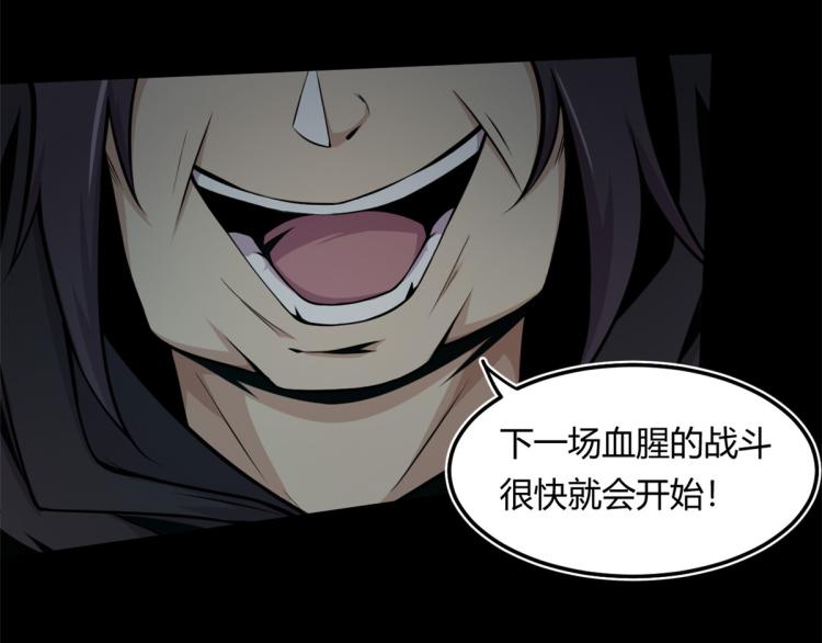 02 狼口脱险35