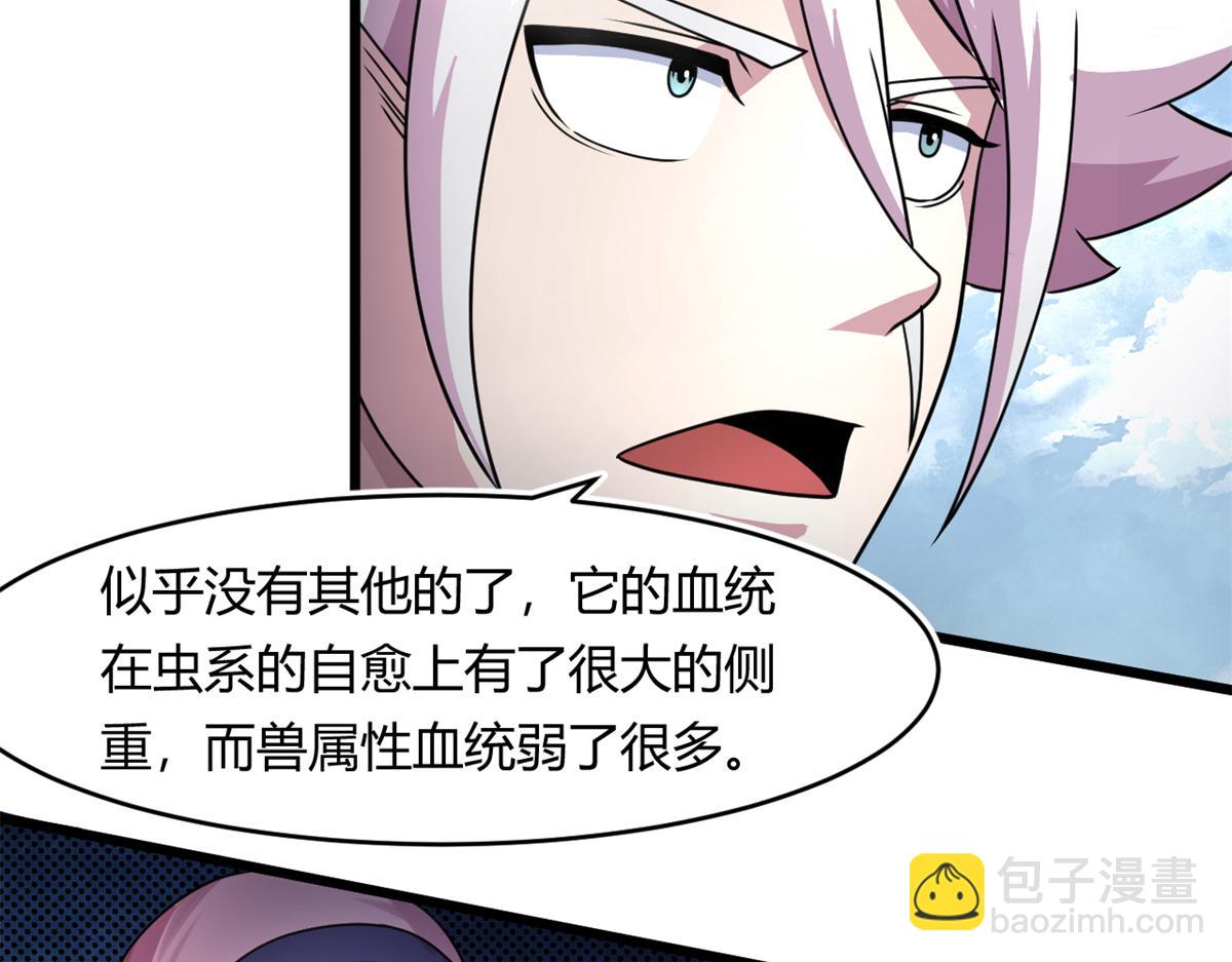 67  自愈能力超强的墨也25