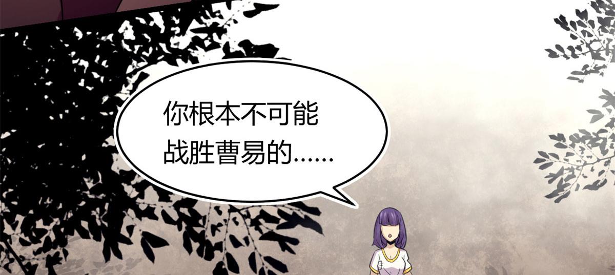 41	甜蜜陷阱54