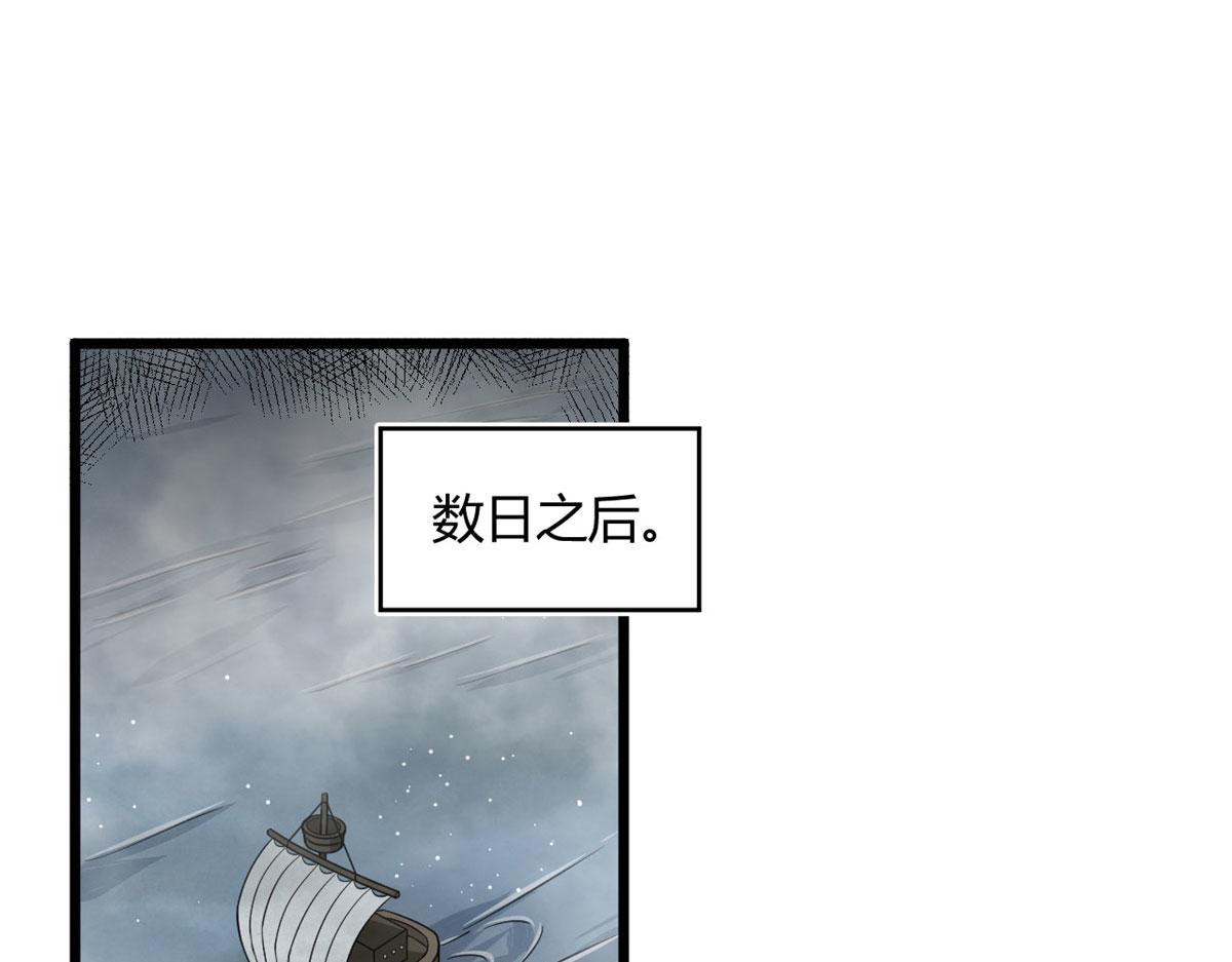 27	初入囚岛25