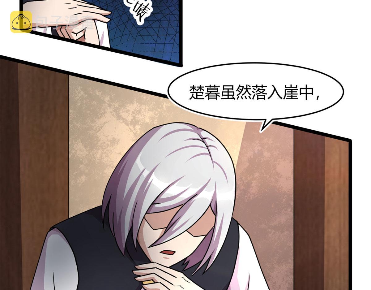 69 楚家的争执15