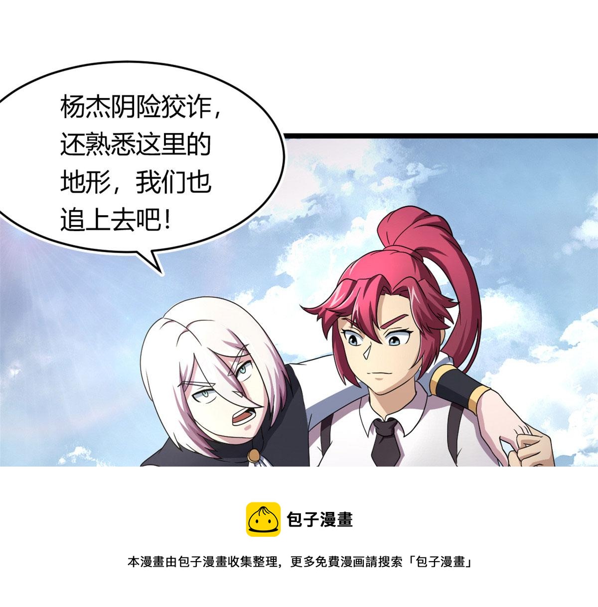 63 小小的意外60