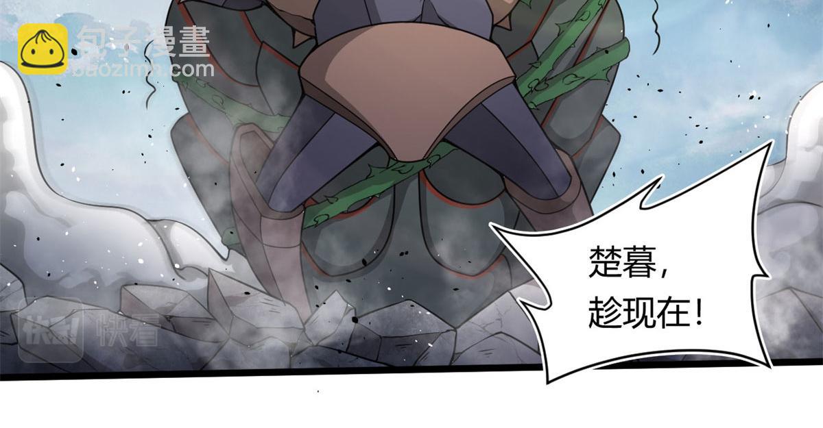 20	团队赛开始96