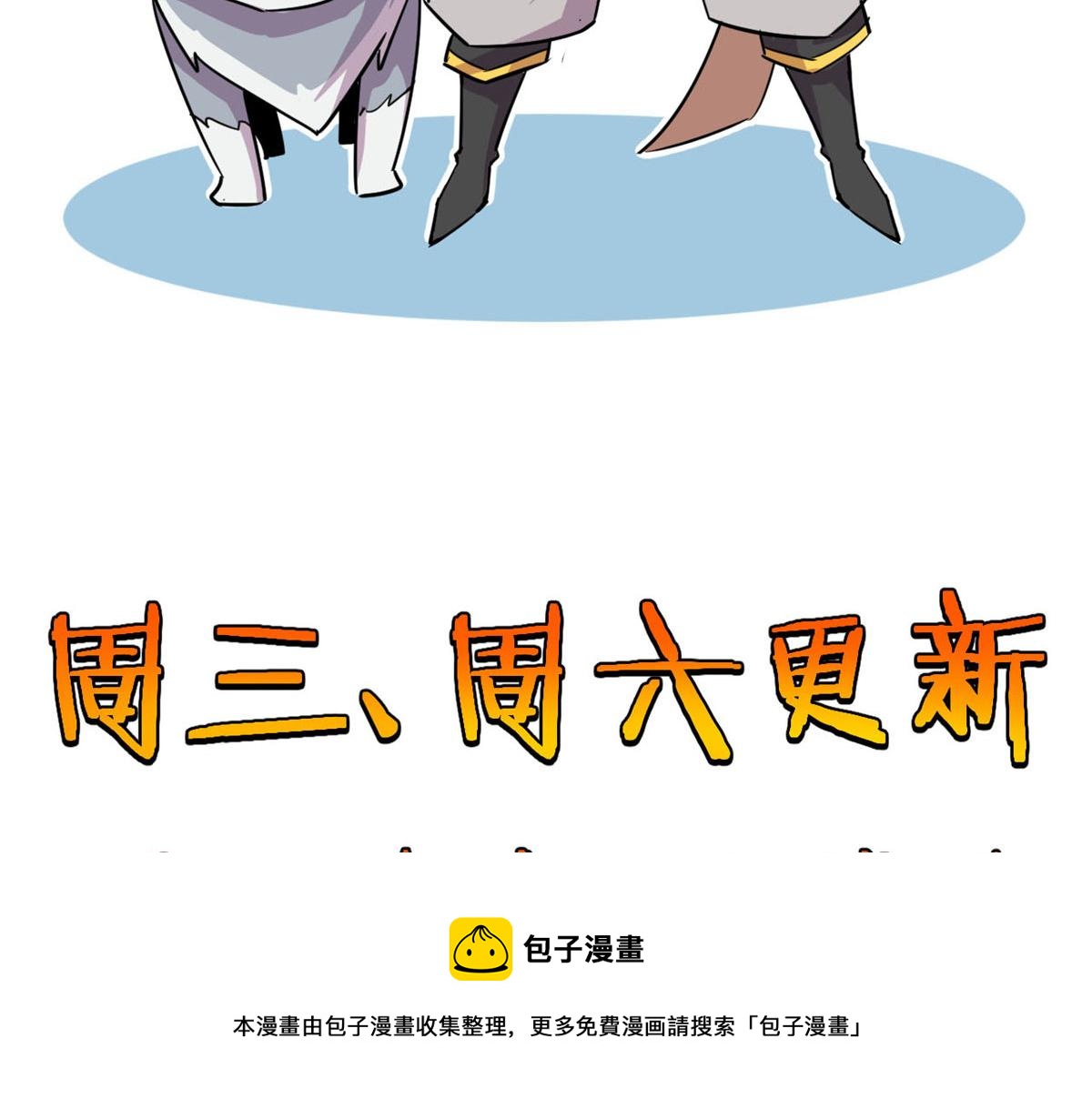 58 吞噬魇魔的白魔鬼100