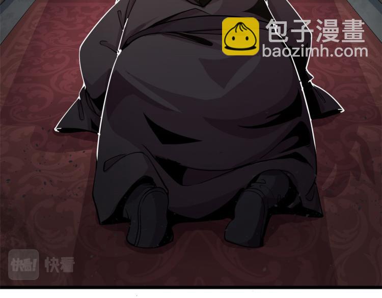 02 狼口脱险52
