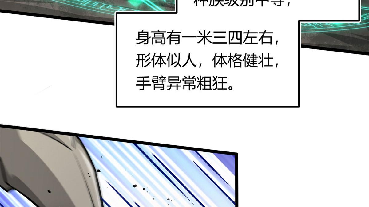 09 周生莫的野心67