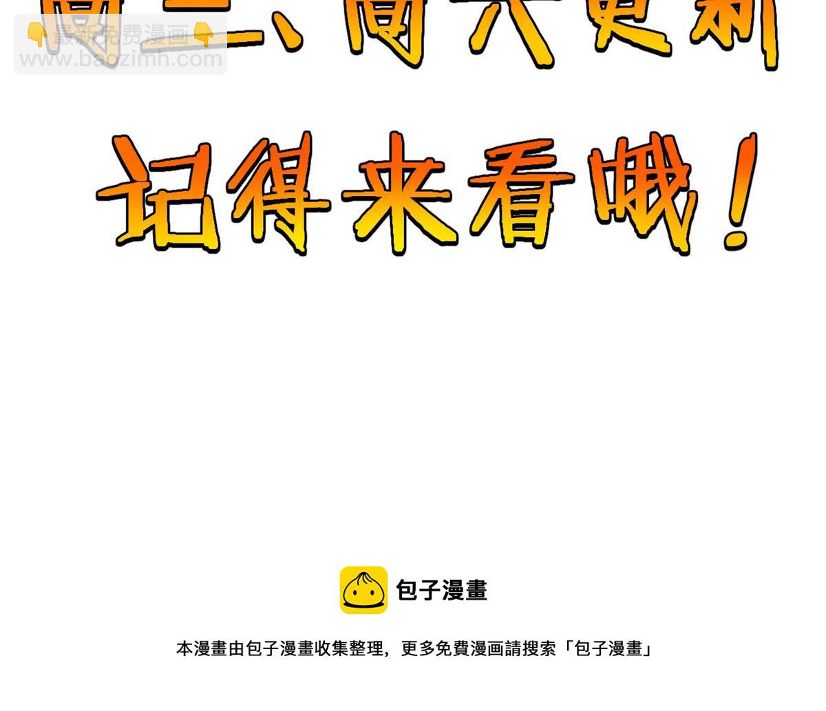 12 曹易的愤怒100