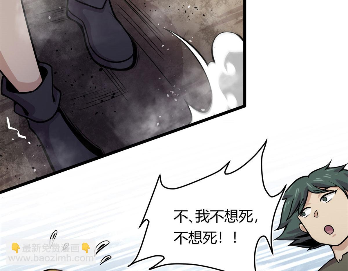 13	出其不意的攻击10