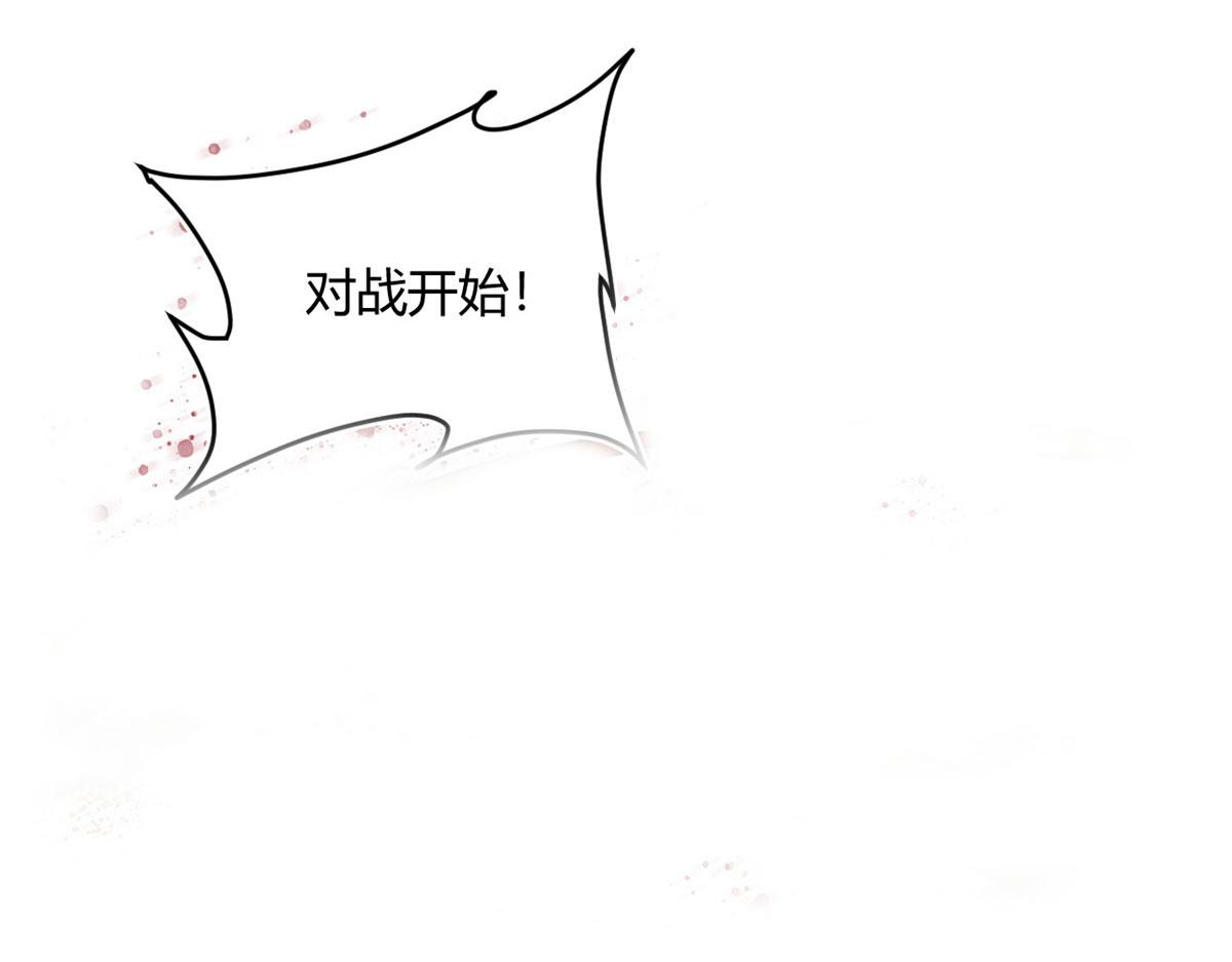 14	最后的对决16