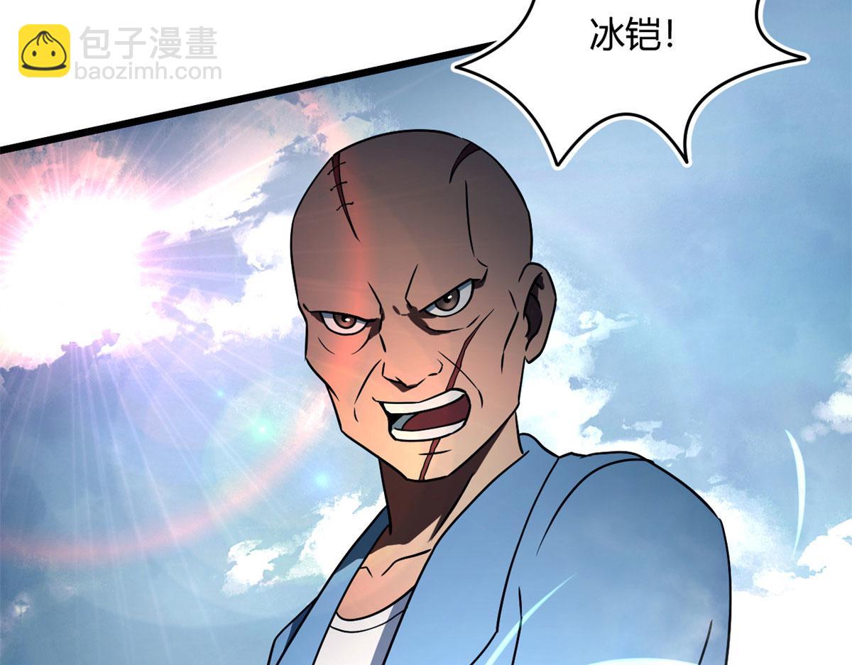 62 冰空精灵vs四翼蛇妖61