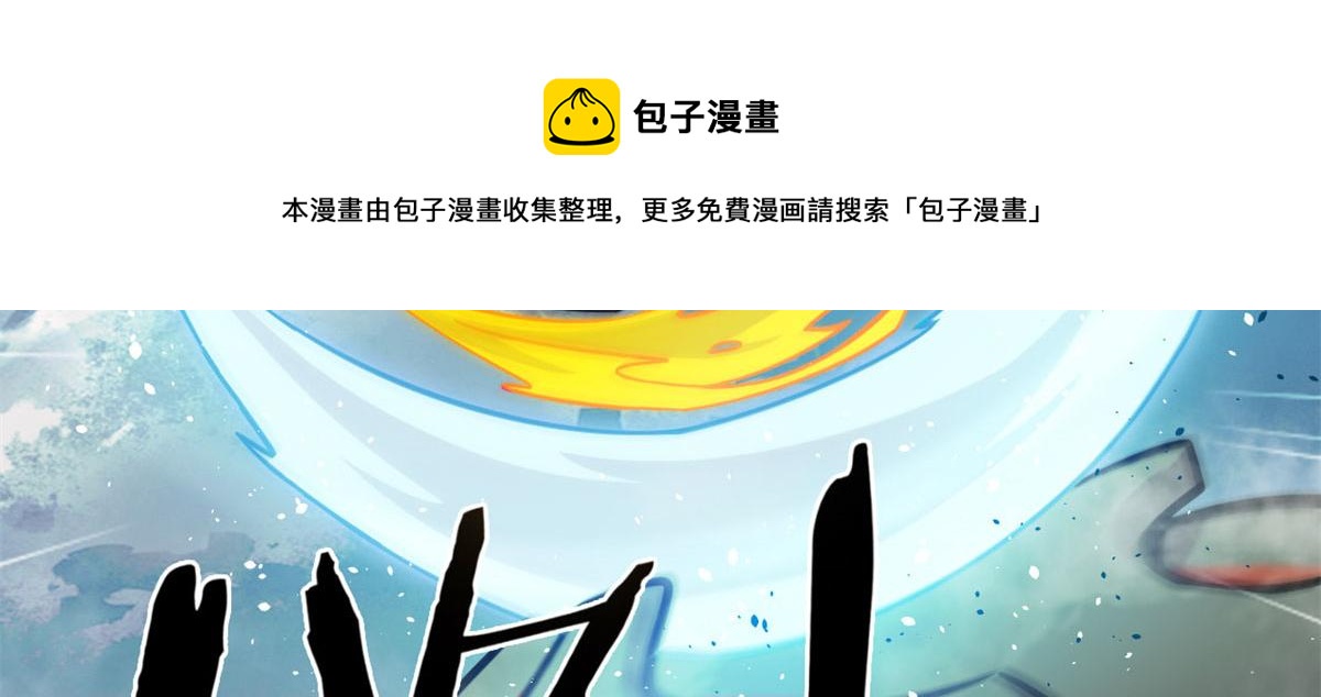 20	团队赛开始100