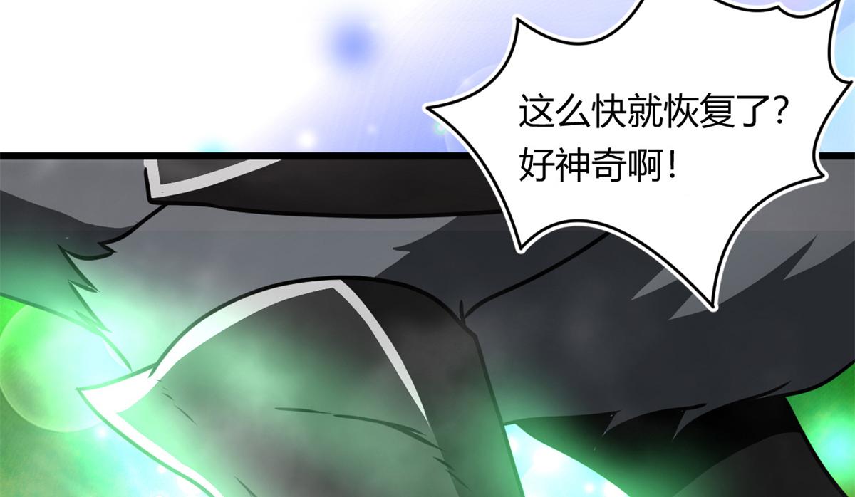 67  自愈能力超强的墨也11