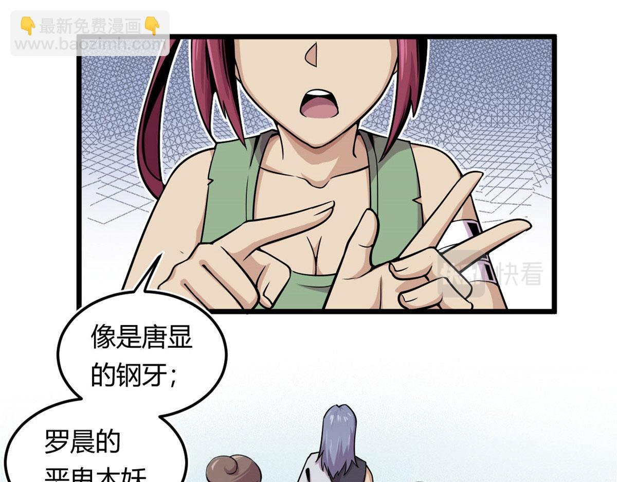 09 周生莫的野心14