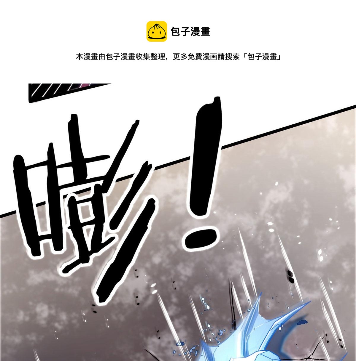 62 冰空精灵vs四翼蛇妖76