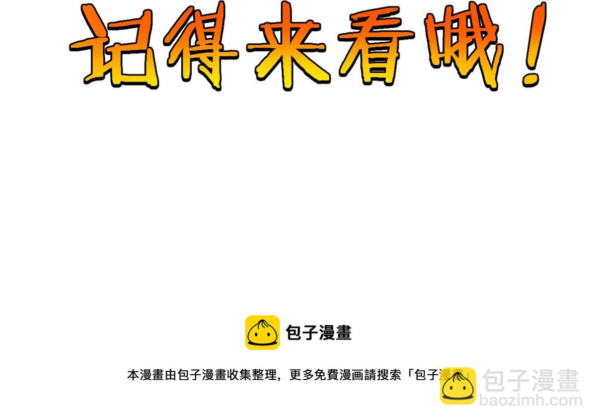 55	楚暮对天季80