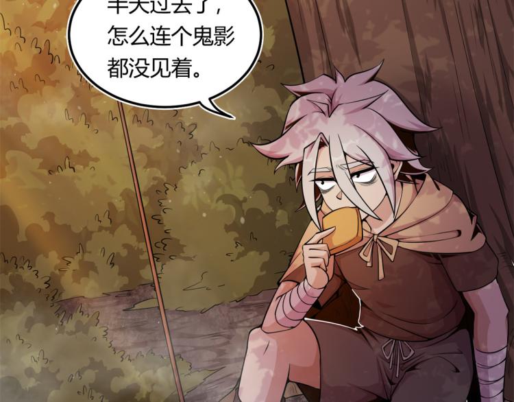 04 设陷阱，捕魂宠50