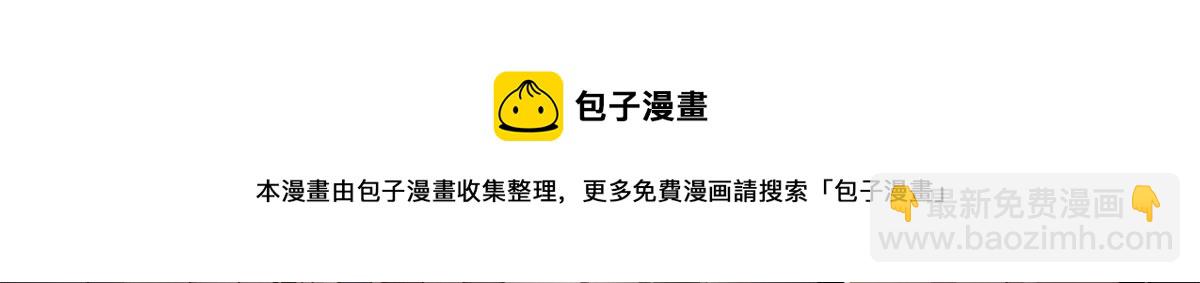 31	捕获新魂宠37