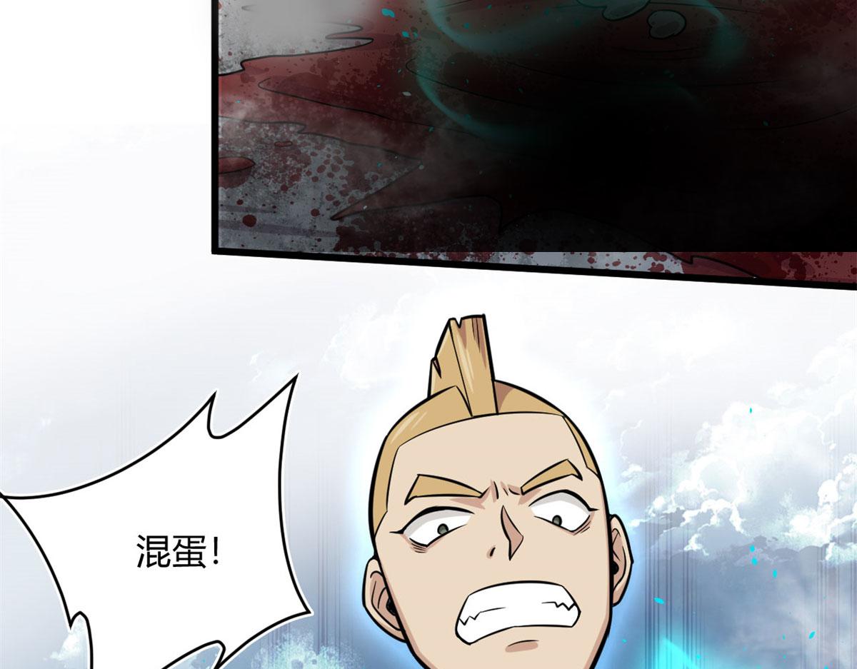 20	团队赛开始115