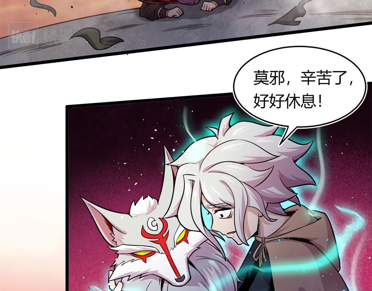 25 楚暮之怒64