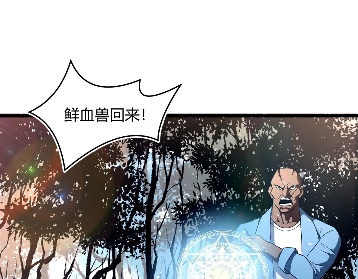 61 兄弟相认142