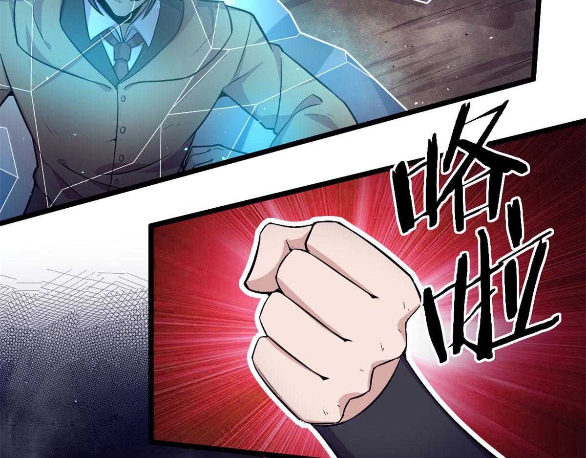 48	破蛹而出37
