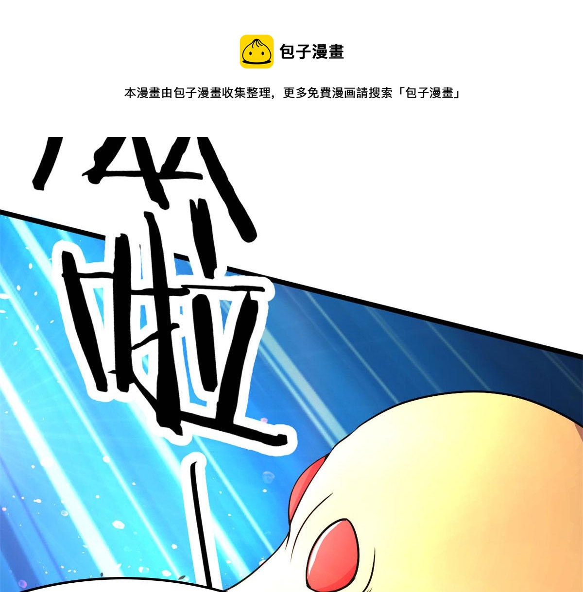 61 兄弟相认24