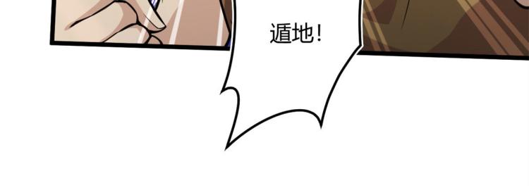 07 十足蜈蚣57