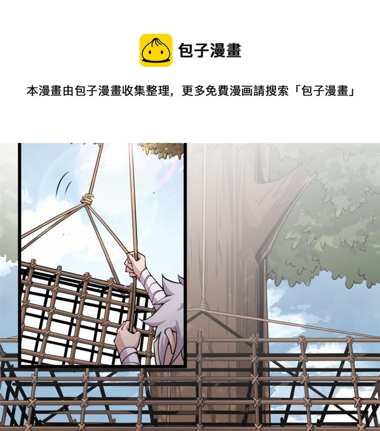 04 设陷阱，捕魂宠41