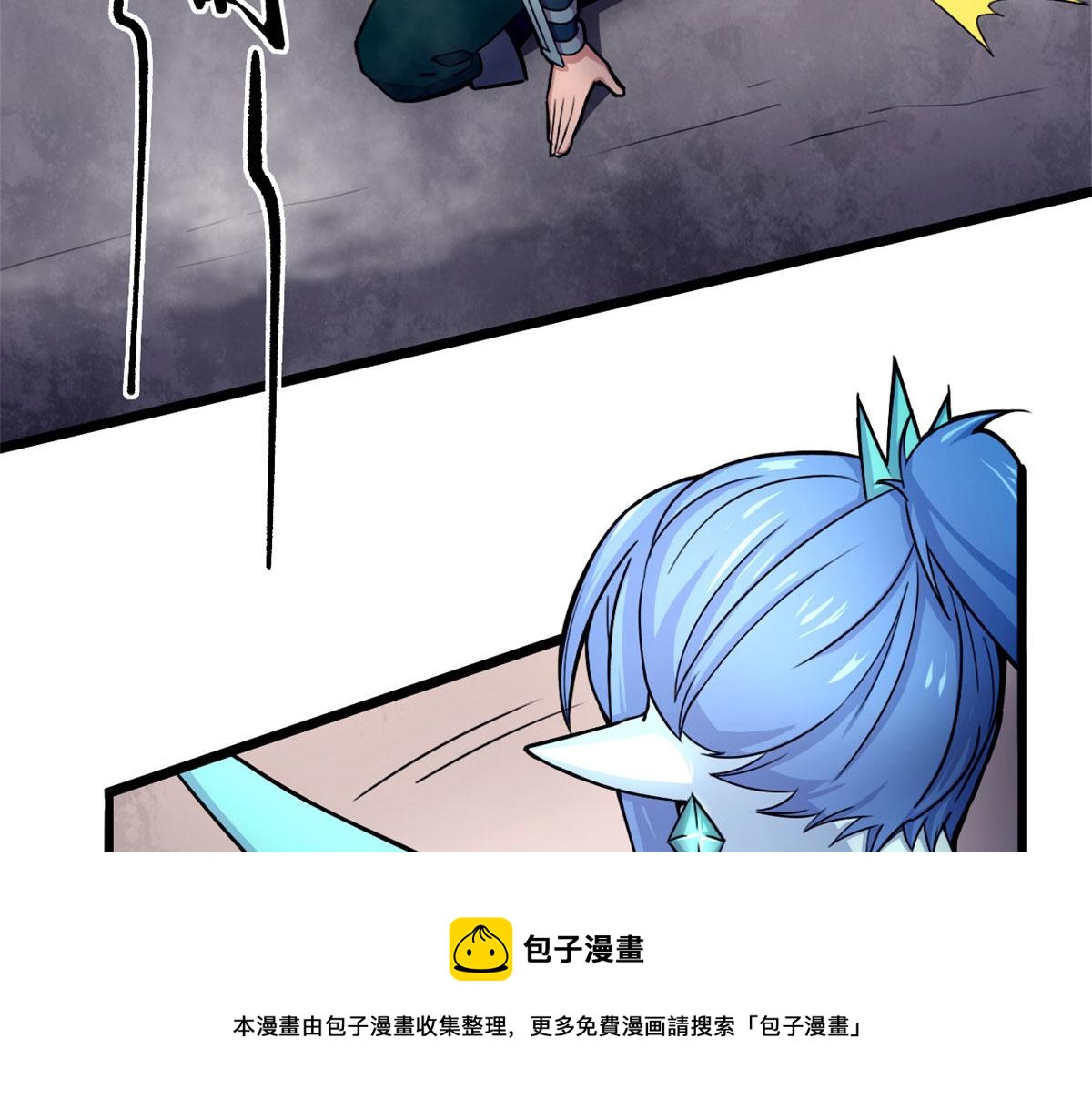 57 强悍的六尾妖狐48
