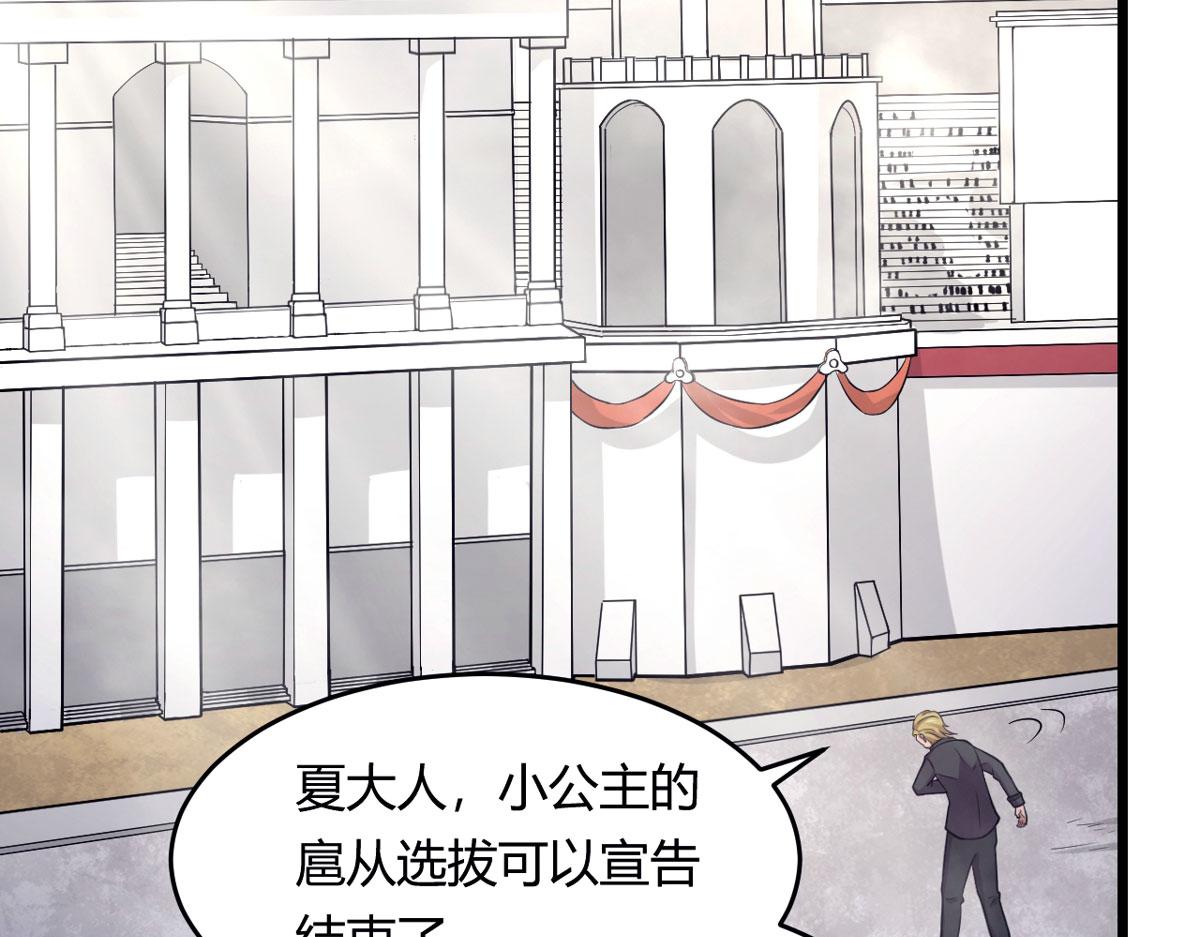 50 宝物，血瞳狂72
