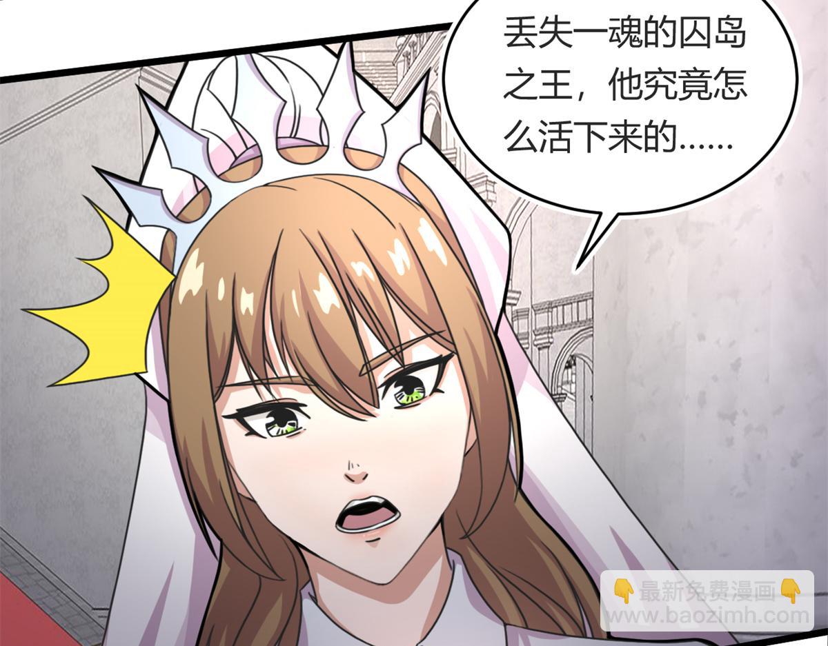 56	邪焰六尾妖狐54