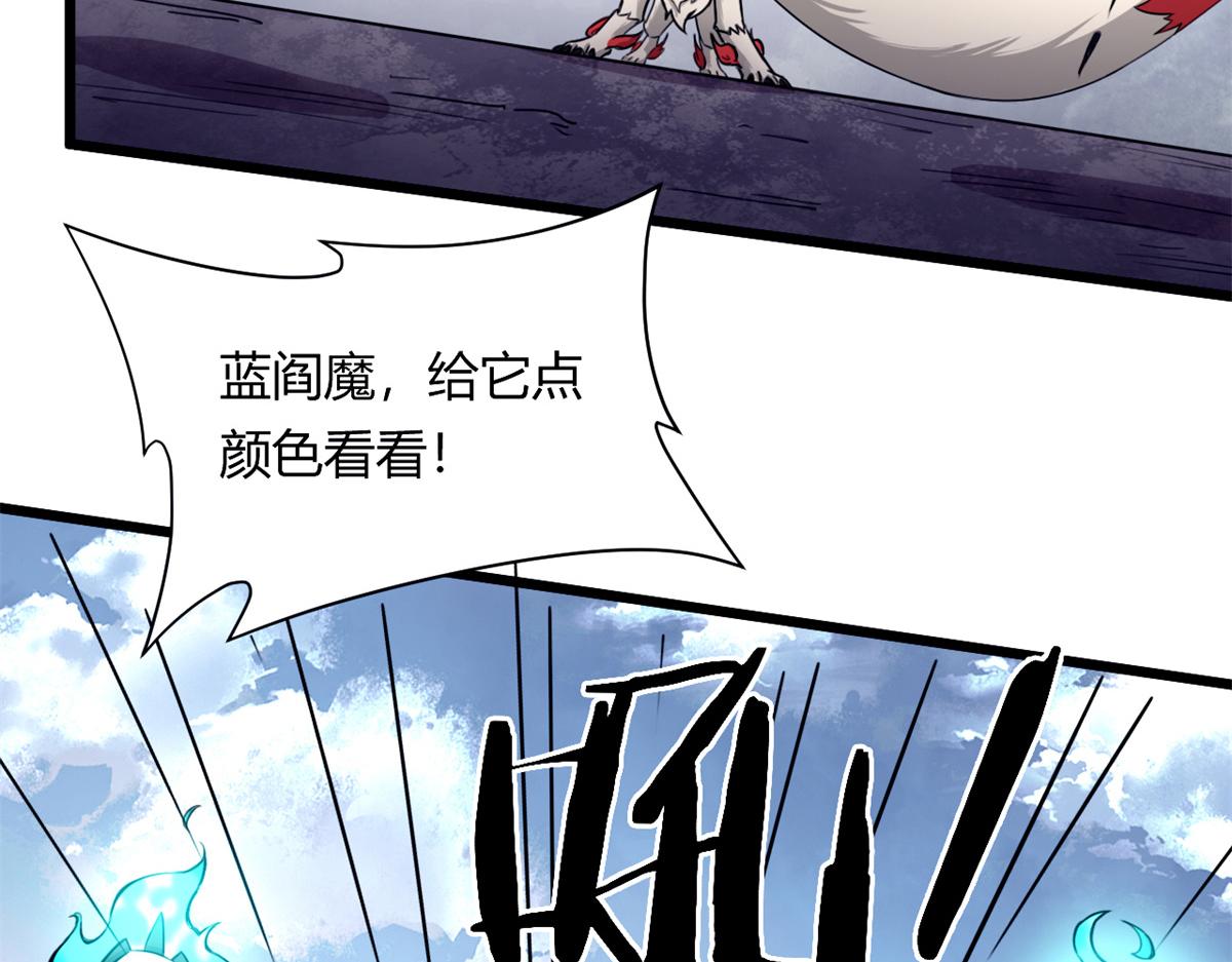 56	邪焰六尾妖狐73