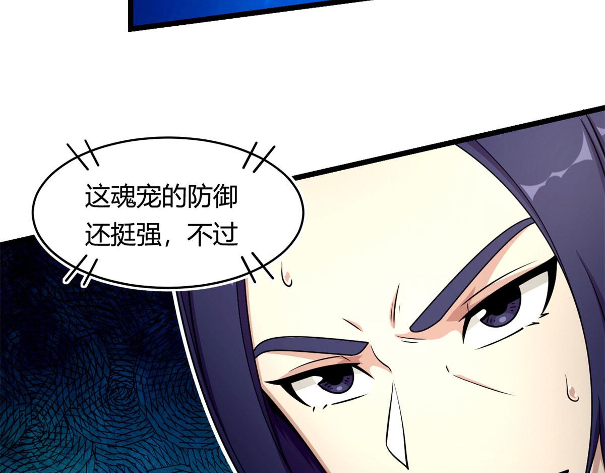 38 吞星50