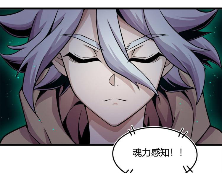 07 十足蜈蚣65