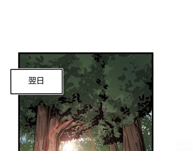 06	就叫你莫邪吧60