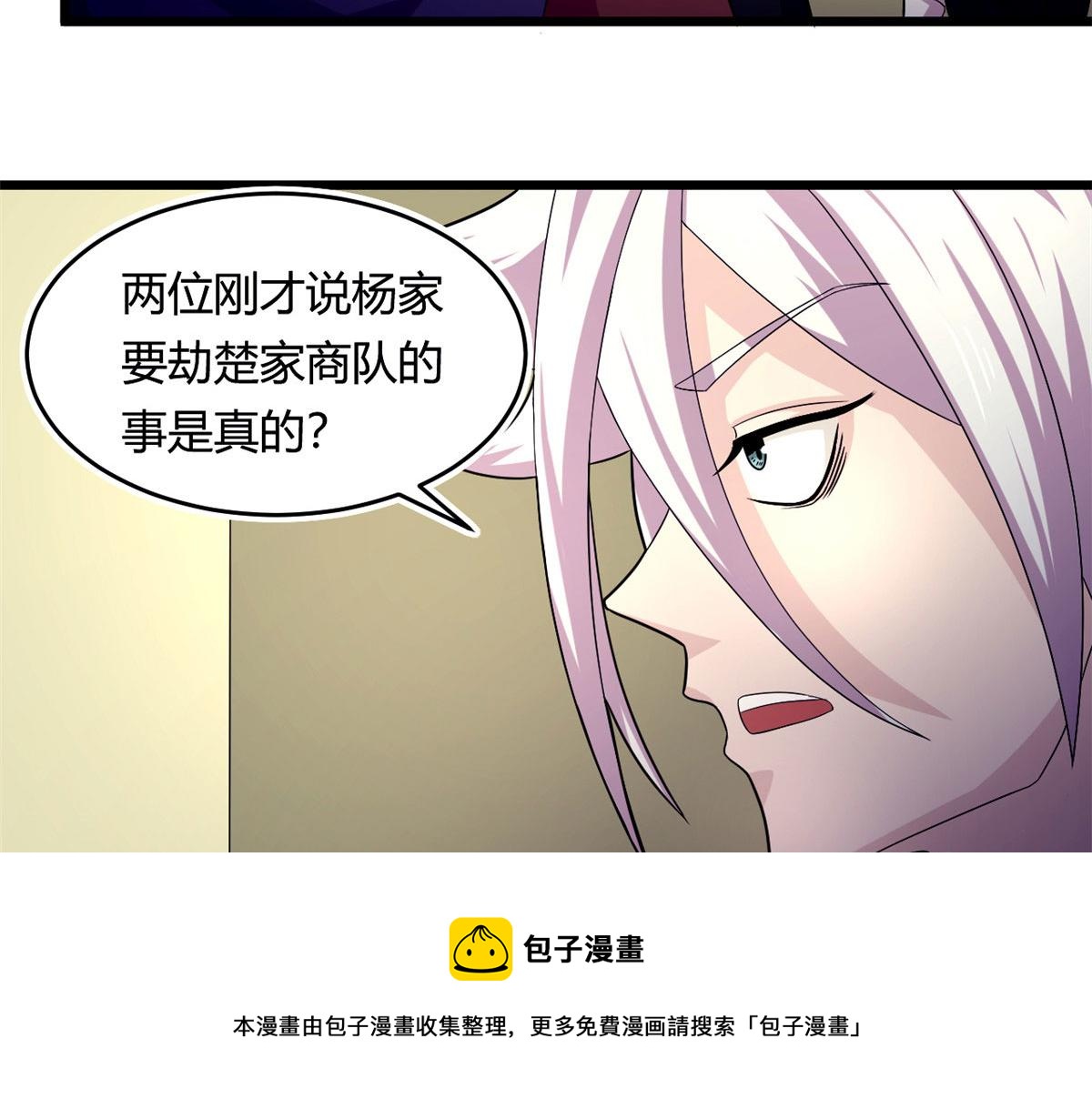 59 秦梦儿52