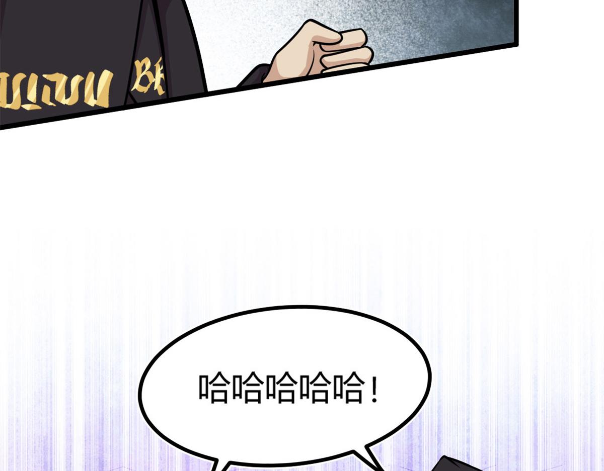 16 凶手是楚暮！79