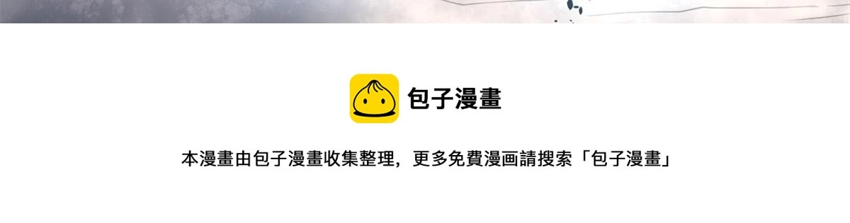 61 兄弟相认120