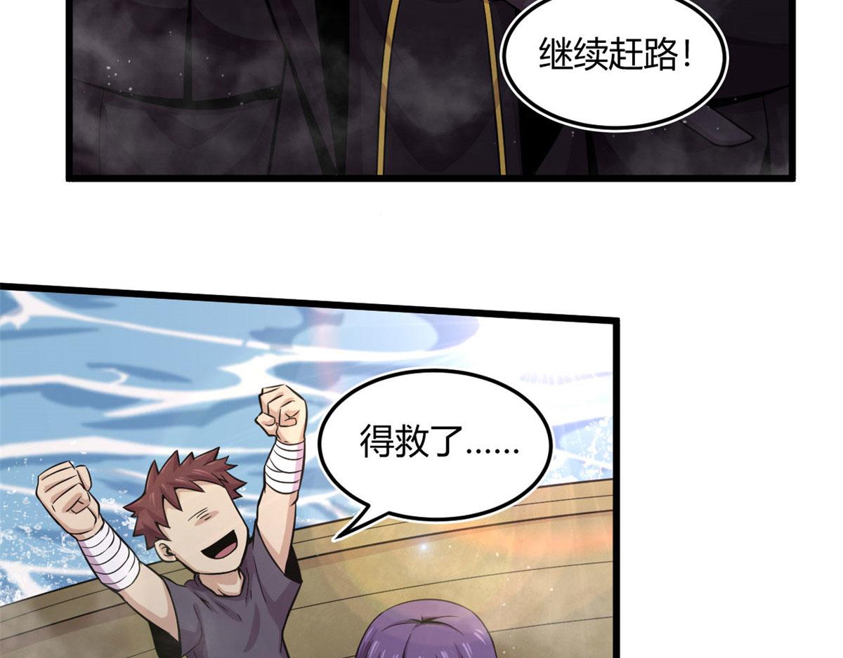 18 青魇魔主岛33