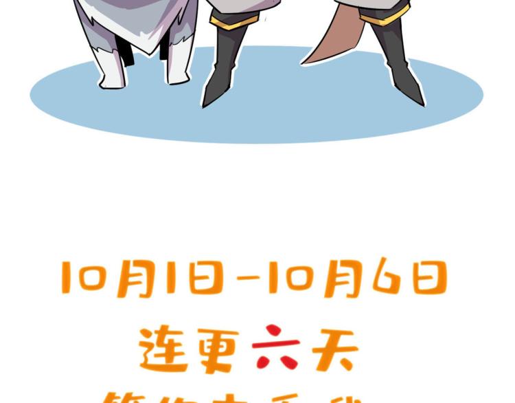 06	就叫你莫邪吧117