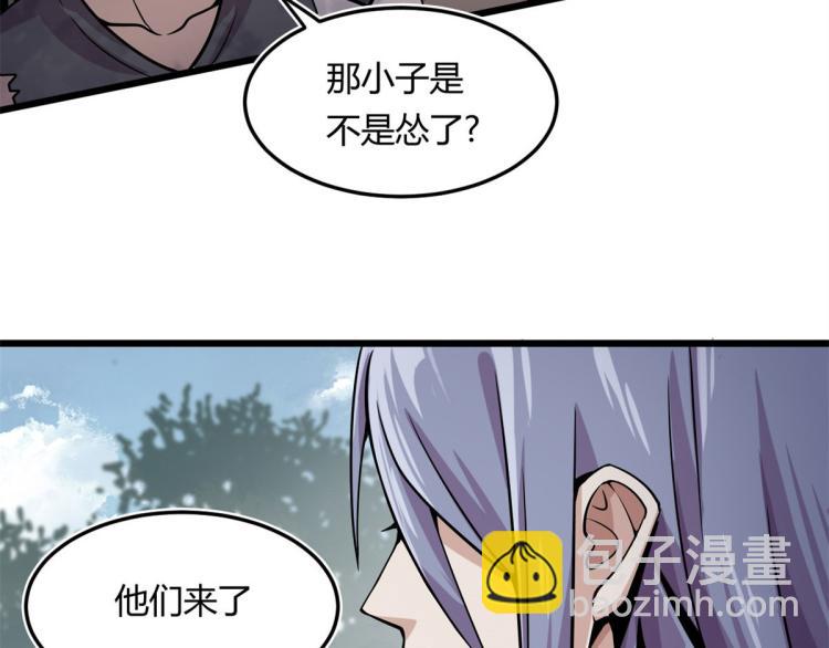 07 十足蜈蚣24