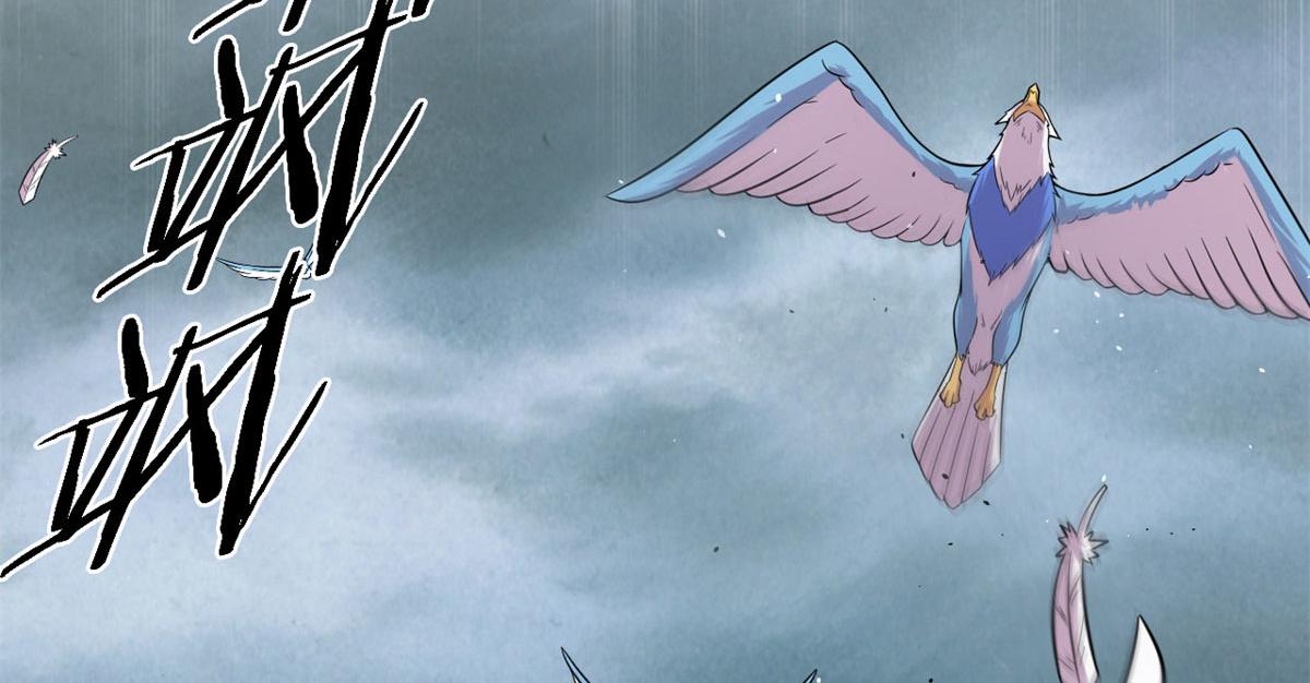 28	愤怒的小青虫52