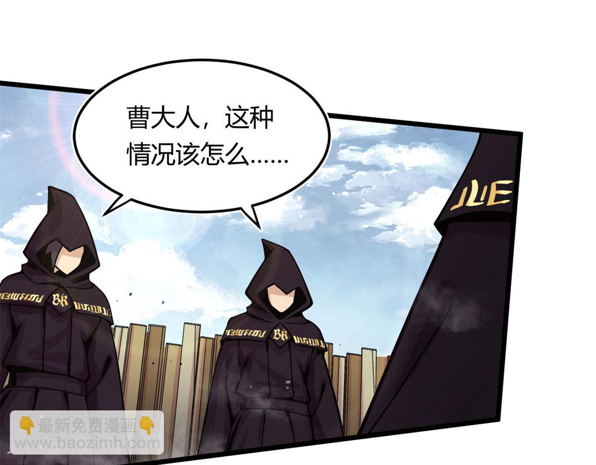 13	出其不意的攻击77