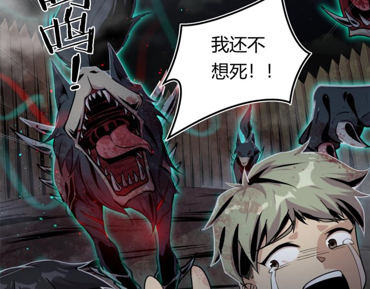 01 魇魔岛50