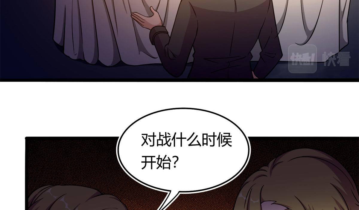 54 魇少的挑战者23