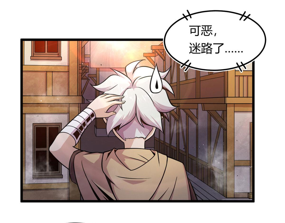 18 青魇魔主岛81