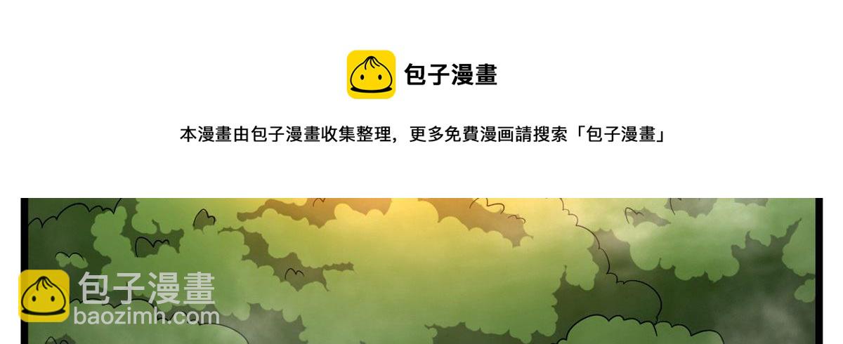 60 救援108