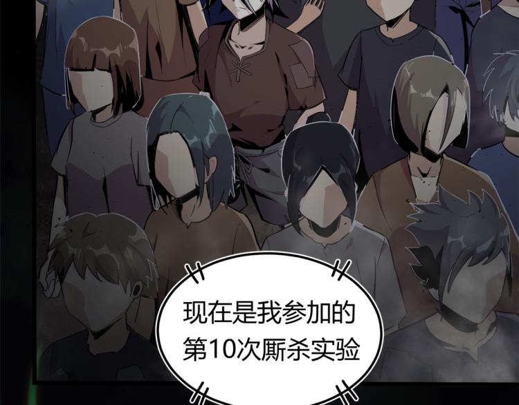 01 魇魔岛18