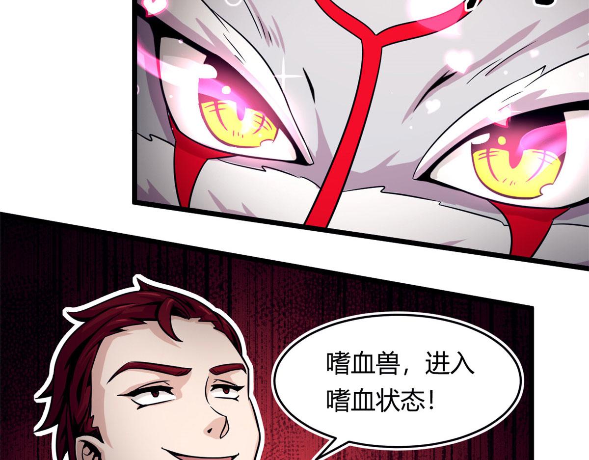 33 仇人见面，分外眼红77