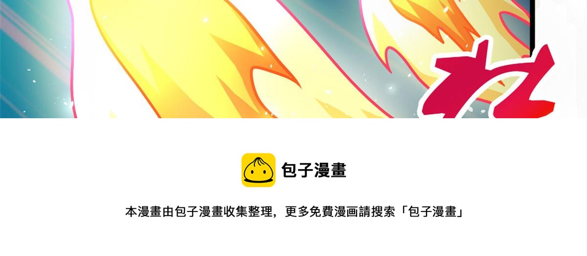 63 小小的意外68